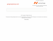 Tablet Screenshot of gongrongmenye.com